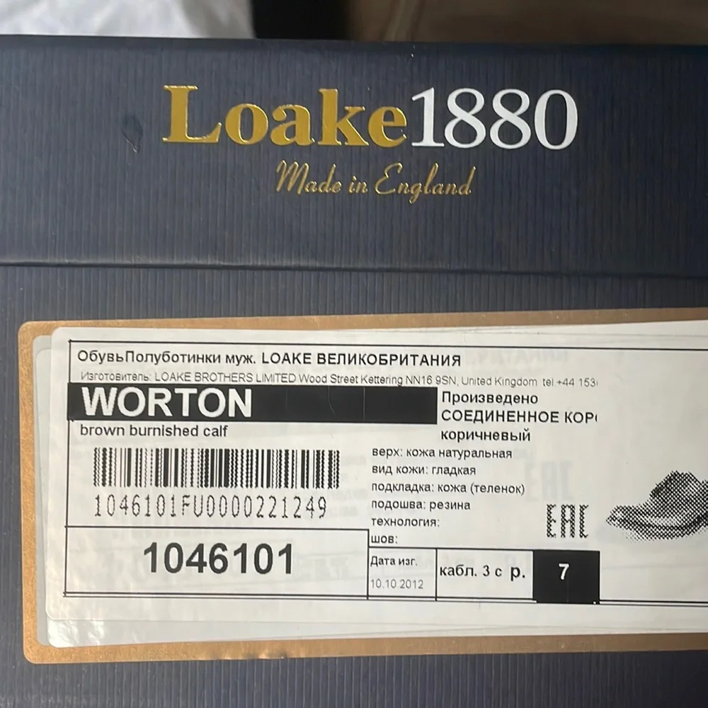 Loake 1880 Made in England Worton Brogues wingtip lace up dress shoes size 7 men - Picture 1 of 10